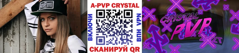 Купить Мытищи МАРИХУАНА  Cocaine  Гашиш  blacksprut   МЕФ 