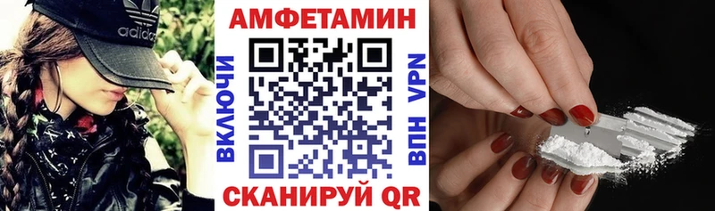 АМФ VHQ  Мытищи 