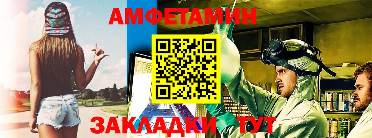 АМФ VHQ Мытищи