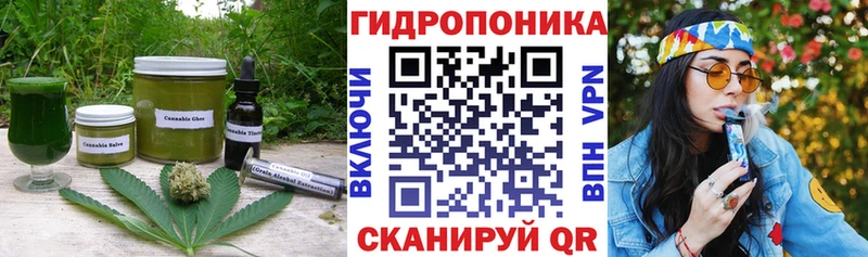 ОМГ ОМГ рабочий сайт  Мытищи  Canna-Cookies конопля 