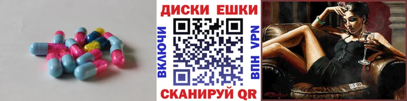 Ecstasy VHQ  Мытищи 