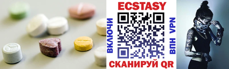 Ecstasy MDMA Мытищи