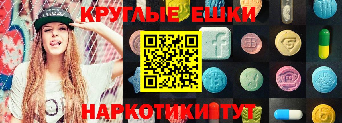 Ecstasy  Ecstasy бентли  Вход с VPN  Мытищи 