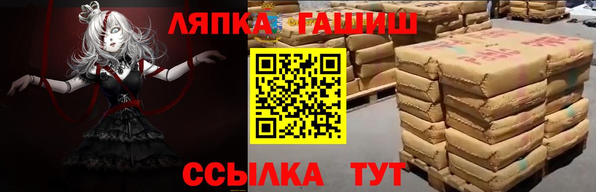 Мытищи  ГАШ AMNESIA HAZE  ГАШ 40% ТГК  ГАШ  сколько стоит  Вход с VPN 