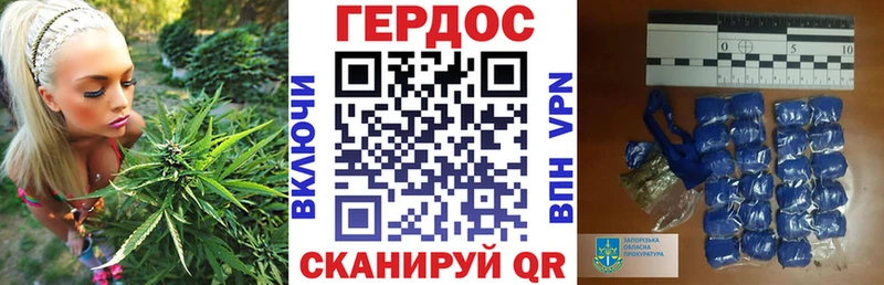 Героин герыч  купить наркотики цена  Мытищи 