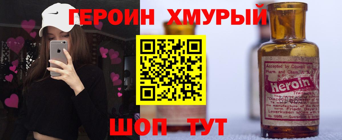 Канабис  Меф  ЭКСТАЗИ  Меф МЯУ МЯУ кристаллы  ГЕРОИН  ГАШ  Мытищи  Вход с VPN 