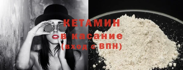 мяу мяу кристалл Инсар