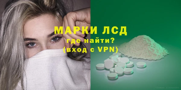 кристаллы Зеленодольск