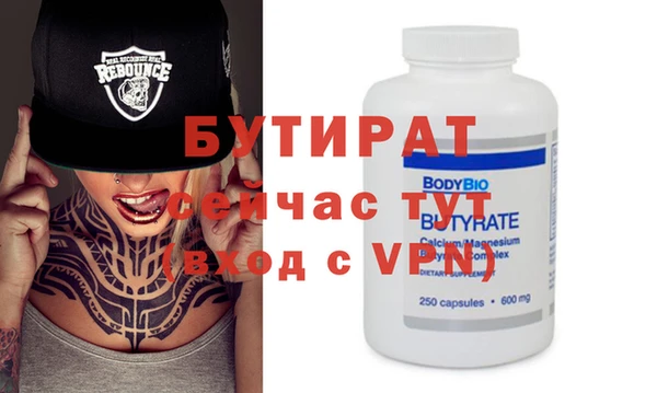 мяу мяу кристалл Инсар