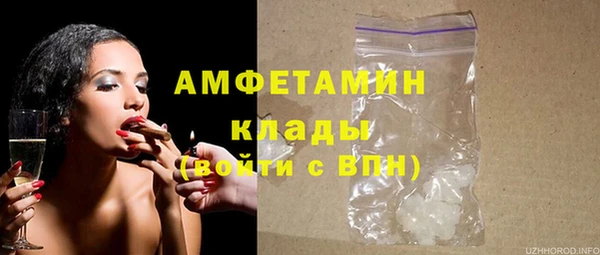 мяу мяу кристалл Шарыпово
