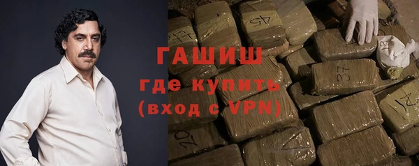 герыч Зерноград