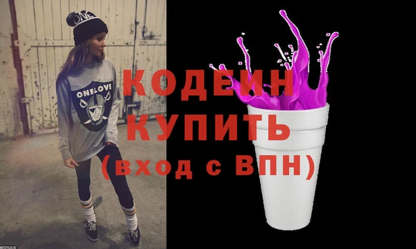 молекула духа Иноземцево