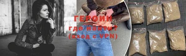 амфетамин Зеленокумск
