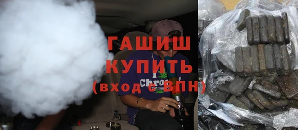 синтетический гашиш Сясьстрой