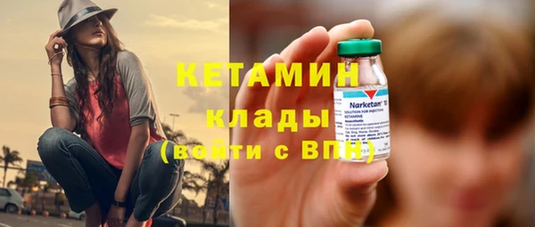 мдма Тавда