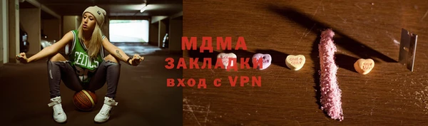 амфетамин Зеленокумск