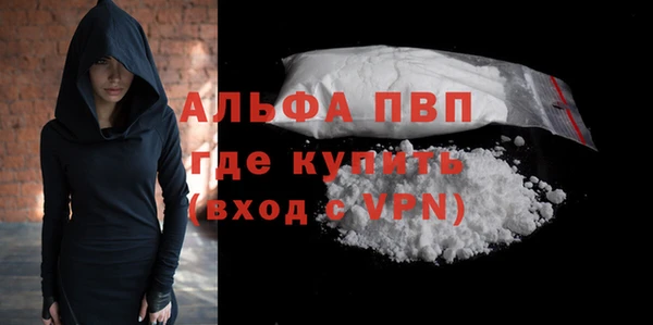 амфетамин Зеленокумск