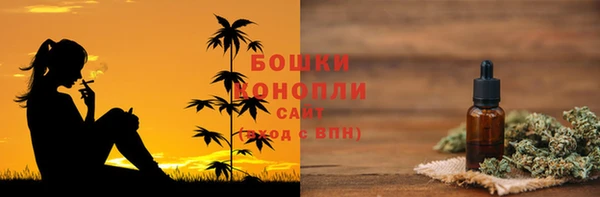 мяу мяу кристалл Инсар
