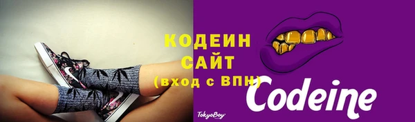 кристаллы Зеленодольск