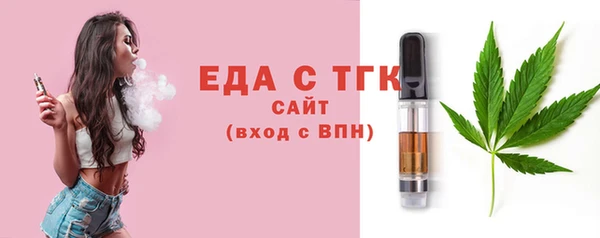 мяу мяу кристалл Инсар
