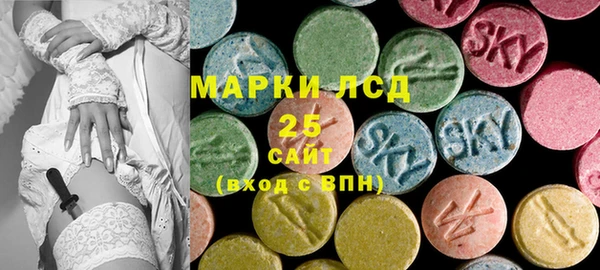 амфетамин Зеленокумск