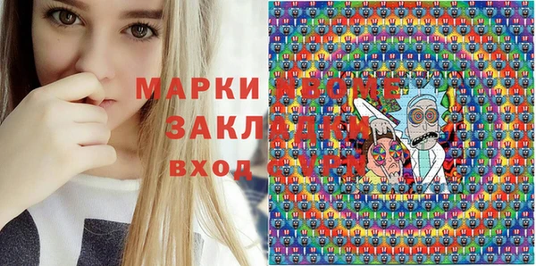 mdma Инта