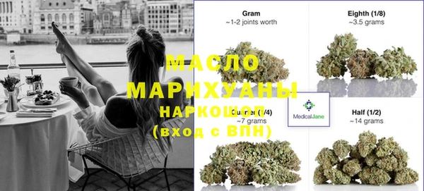 амфетамин Зеленокумск