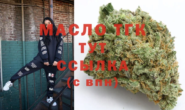 амфетамин Зеленокумск