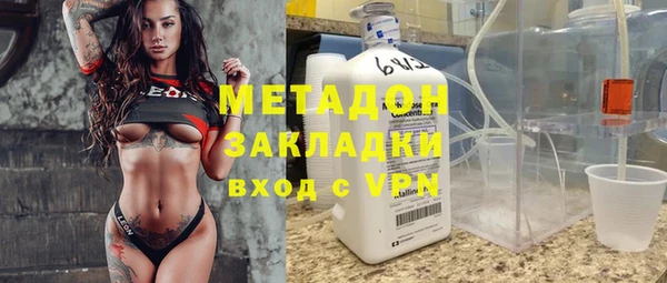 мяу мяу кристалл Инсар