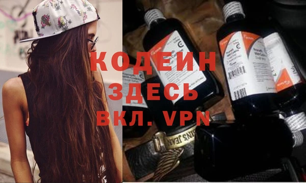 кристаллы Зеленодольск