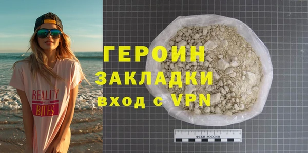 кокаин VHQ Чегем