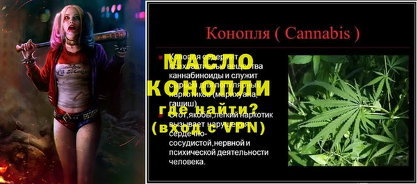 кристаллы Зеленодольск
