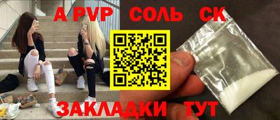 mdpv Кандалакша