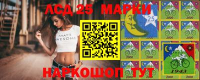 MESCALINE Камышлов