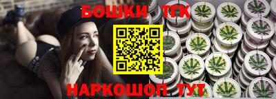 гашишное масло Пушкино