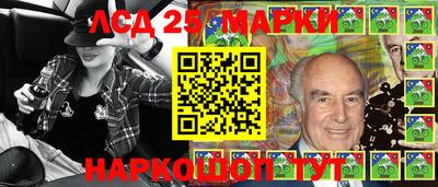 MESCALINE Камышлов