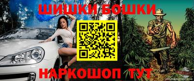 MESCALINE Камышлов