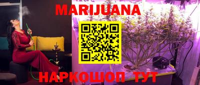 MESCALINE Камышлов