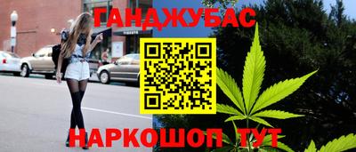 метадон Канаш