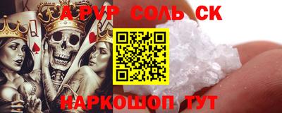 бошки Рузаевка