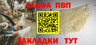 MESCALINE Камышлов