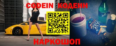 MESCALINE Камышлов