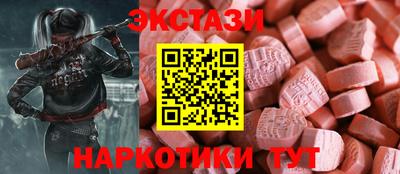 MESCALINE Камышлов