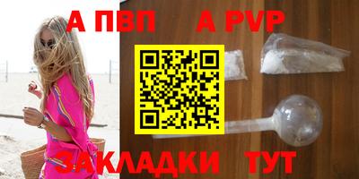 метадон Канаш