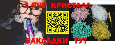 mdpv Кандалакша