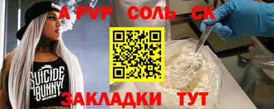 MESCALINE Камышлов