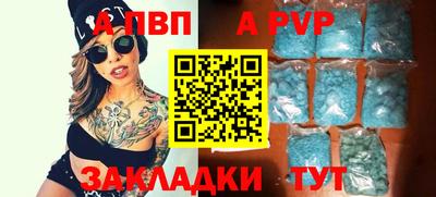 метадон Канаш