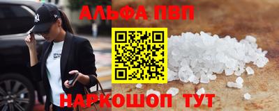 MESCALINE Камышлов