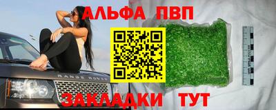 MESCALINE Камышлов