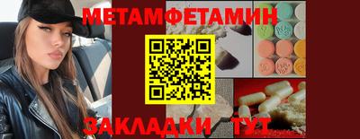метадон Канаш